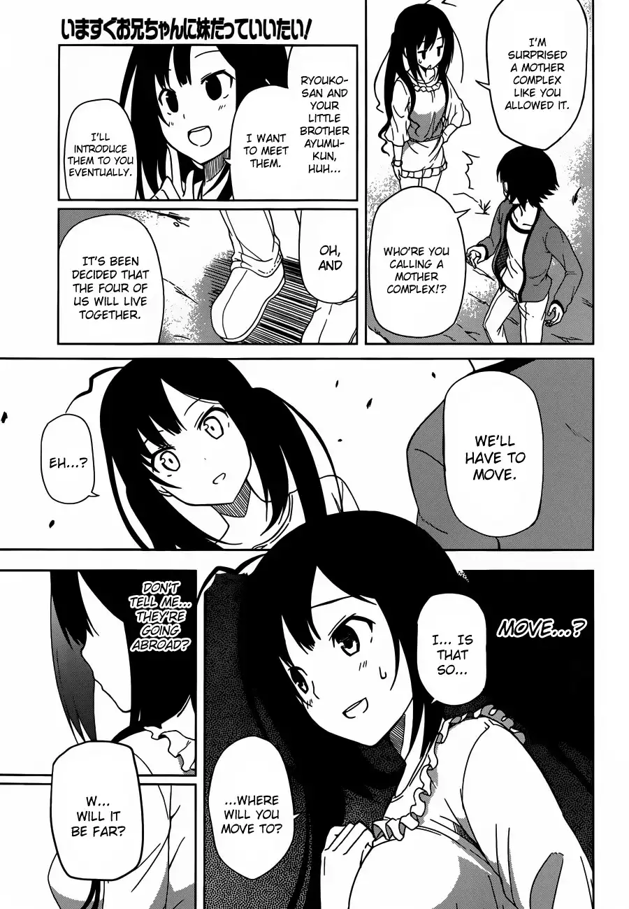 Imasugu Oniichan ni Imouto Datte Iitai! Chapter 2 27